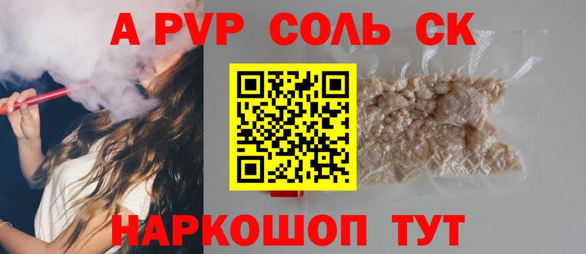 A-PVP СК КРИС Коряжма