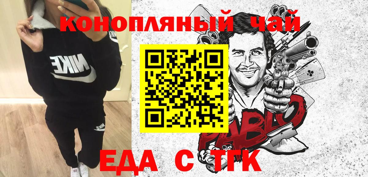 Коряжма  Canna-Cookies конопля  Вход с VPN 