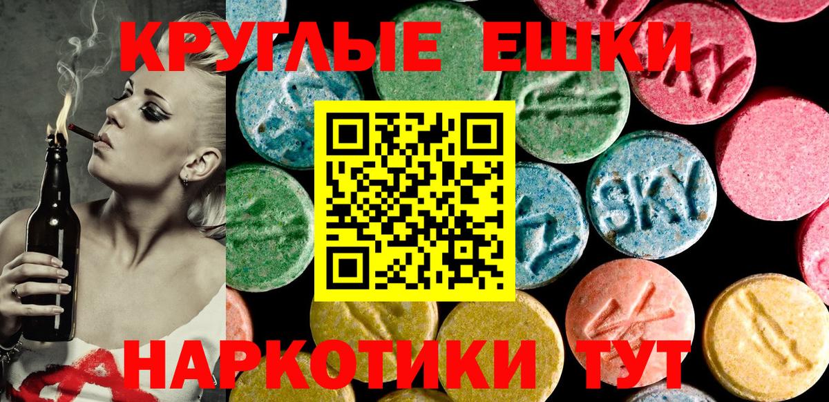 Коряжма  Экстази MDMA  Вход с VPN 