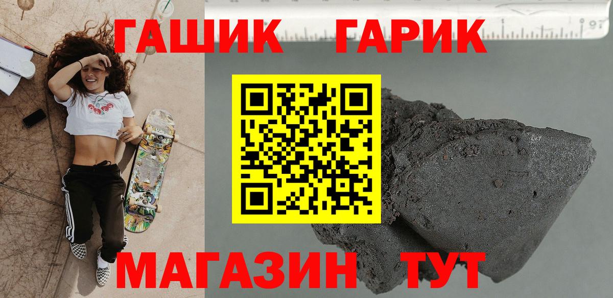 Коряжма  ГАШИШ Изолятор  Гашиш  ГАШИШ хэш  Вход с VPN 
