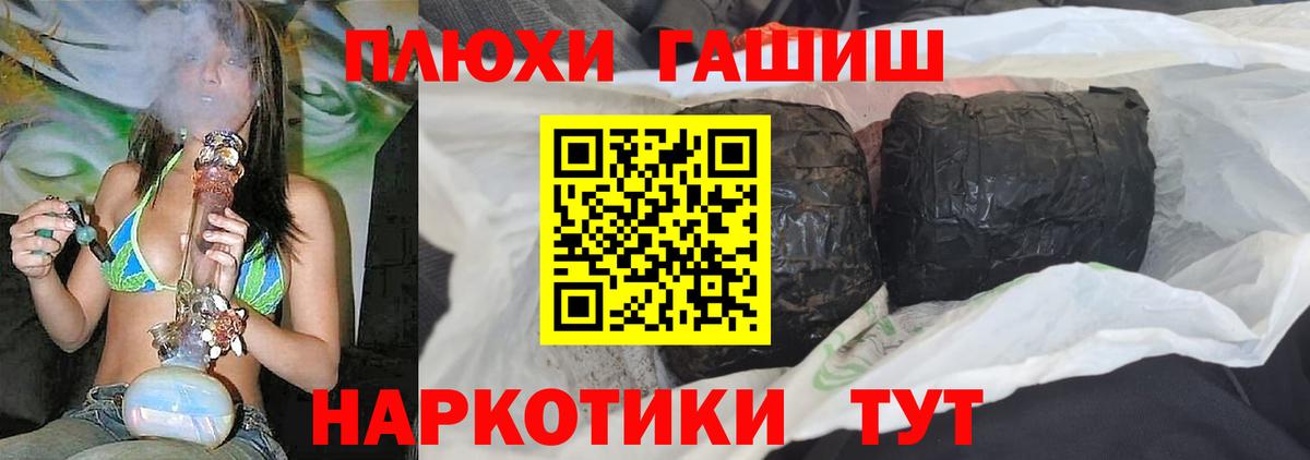 Гашиш Изолятор Коряжма