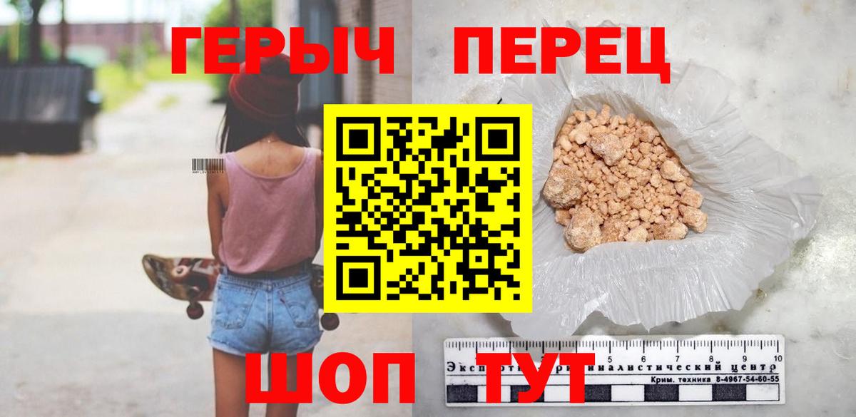 Героин белый Коряжма