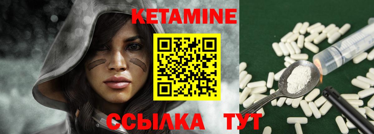 Кетамин VHQ  КЕТАМИН VHQ  Вход с VPN  Коряжма 
