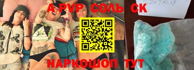 каннабис Краснокаменск