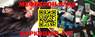дживик Краснодар