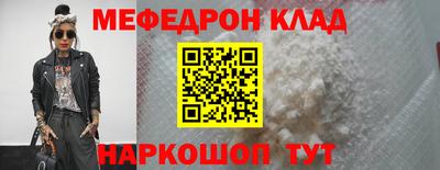экстази Краснознаменск