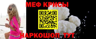 экстази Краснознаменск