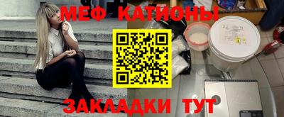 дживик Краснодар