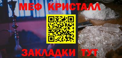 дживик Краснодар