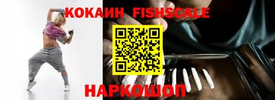дживик Краснодар
