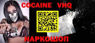 дживик Краснодар