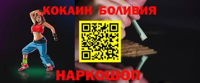 дживик Краснодар