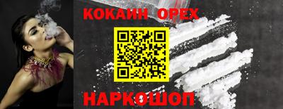 каннабис Краснокаменск