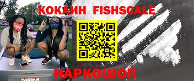 экстази Краснознаменск
