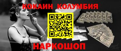 каннабис Краснокаменск
