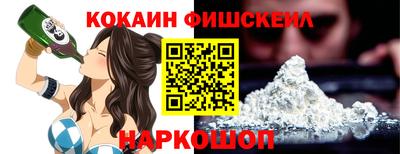 дживик Краснодар