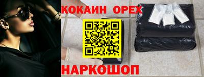 каннабис Краснокаменск