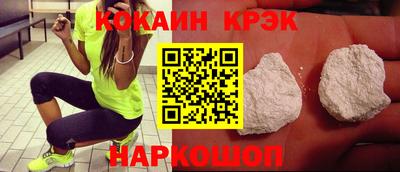 каннабис Краснокаменск