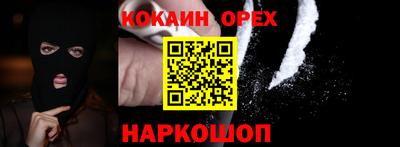 экстази Краснознаменск