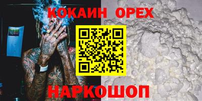 экстази Краснознаменск
