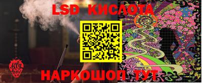 каннабис Краснокаменск