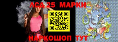 каннабис Краснокаменск