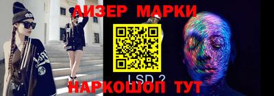 каннабис Краснокаменск