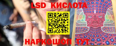 дживик Краснодар