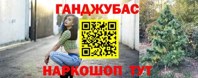 дживик Краснодар