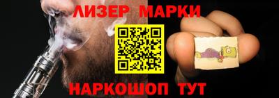 каннабис Краснокаменск