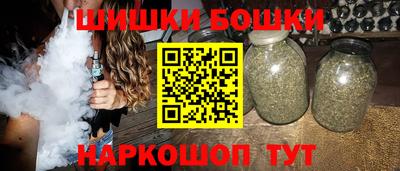 каннабис Краснокаменск