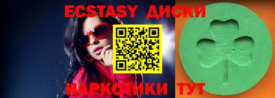 дживик Краснодар