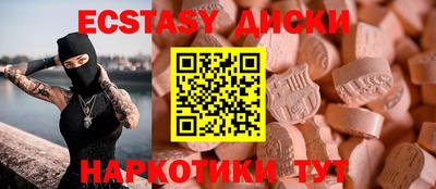 дживик Краснодар