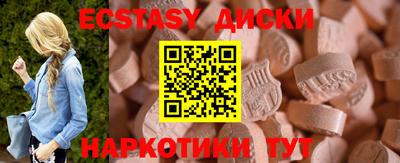 дживик Краснодар