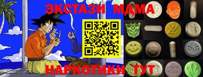 экстази Краснознаменск