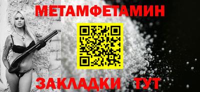 экстази Краснознаменск