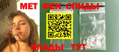 дживик Краснодар
