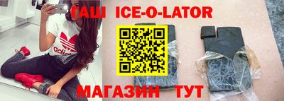 экстази Краснознаменск
