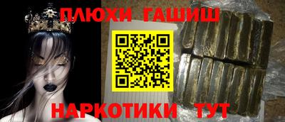 дживик Краснодар