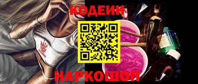 дживик Краснодар