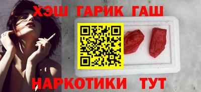 экстази Краснознаменск