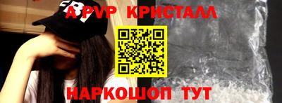 каннабис Краснокаменск
