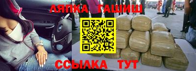 дживик Краснодар