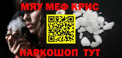 экстази Краснознаменск