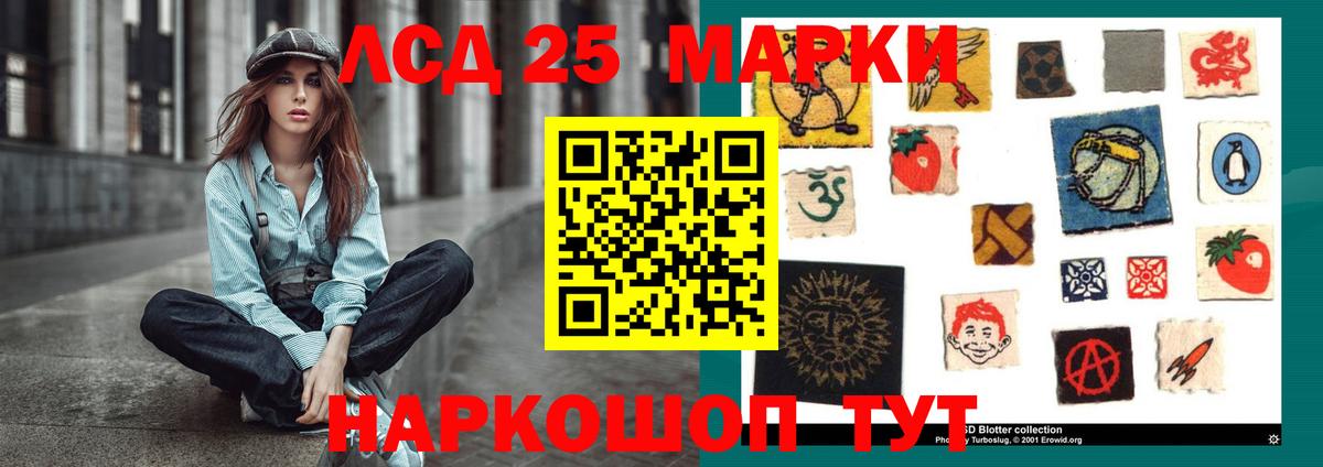 Коряжма  LSD-25 экстази ecstasy  Вход с VPN  Лсд 25 экстази ecstasy 