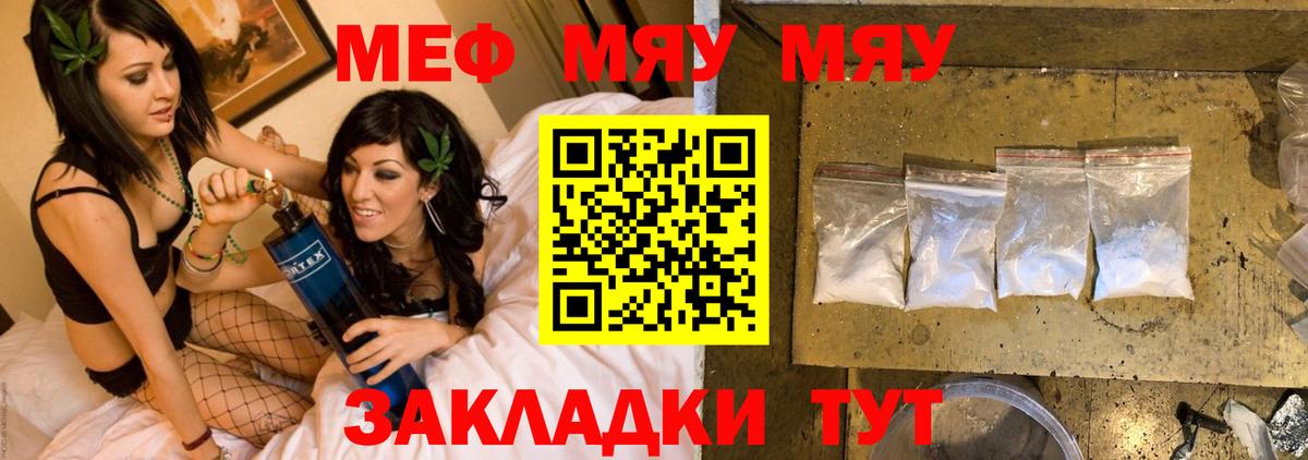 МЕТ  Меф  Коряжма  Конопля  Вейп ТГК  Вход с VPN  ГАШ  Мефедрон   A PVP СК  