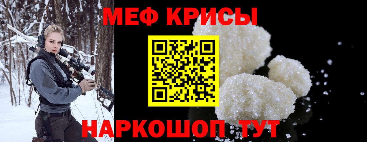 Коряжма  Мефедрон  Вход с VPN  наркота  Меф кристаллы 