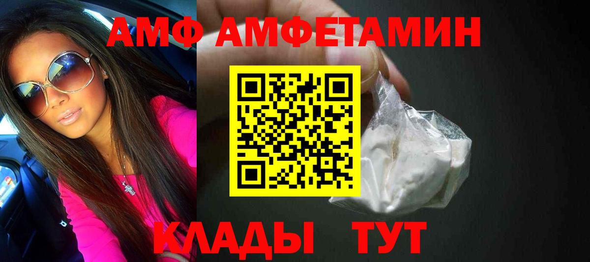 Коряжма  Метамфетамин кристалл  Вход с VPN  Метамфетамин кристалл 