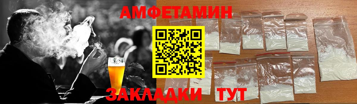 Первитин винт Коряжма
