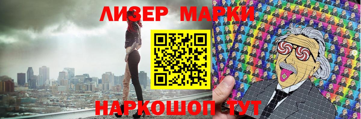 Марки NBOMe 1500мкг Коряжма